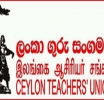 මැතිවරණ රජකාරි ගෙවීම් ගුරු විදුහල්පතිවරුන්ට තවම ගෙවා නෑ