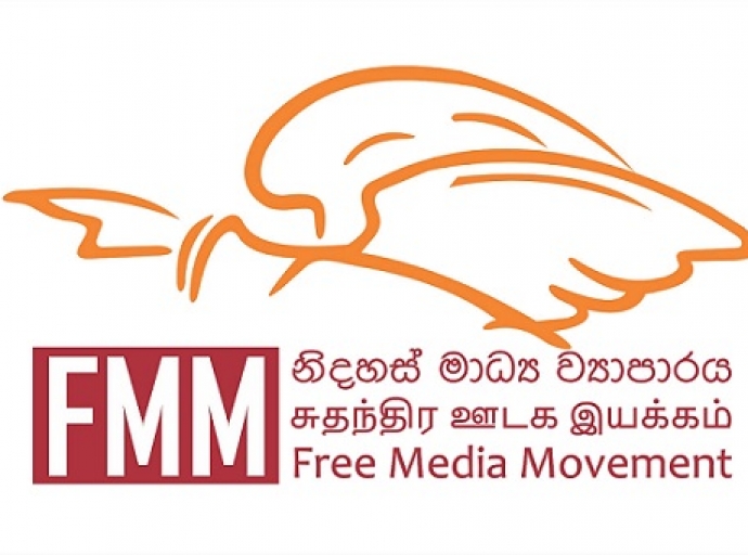 ශ්‍රී ලංකාව, ජනමාධ්‍යවේදීන්ට එරෙහි අපරාධ සම්බන්ධයෙන් යුක්තිය ඉටු නොකළ ඉතිහාසයක් සහිත රටක් - නිදහස් මාධ්‍ය ව්‍යාපාරය