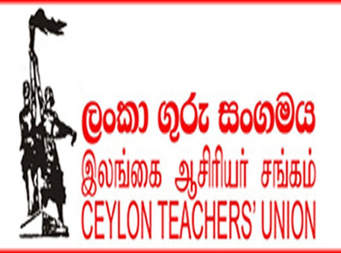 පාසල් විවෘත කිරීම පිළිබඳ කාර්ය සාධක බලකාය පැහැදිලි කිරීමක් කළ යුතුයි