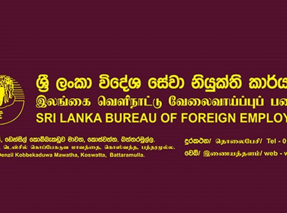 විදේශ සේවා නියුක්ති කාර්යාංශය වසා නැහැ