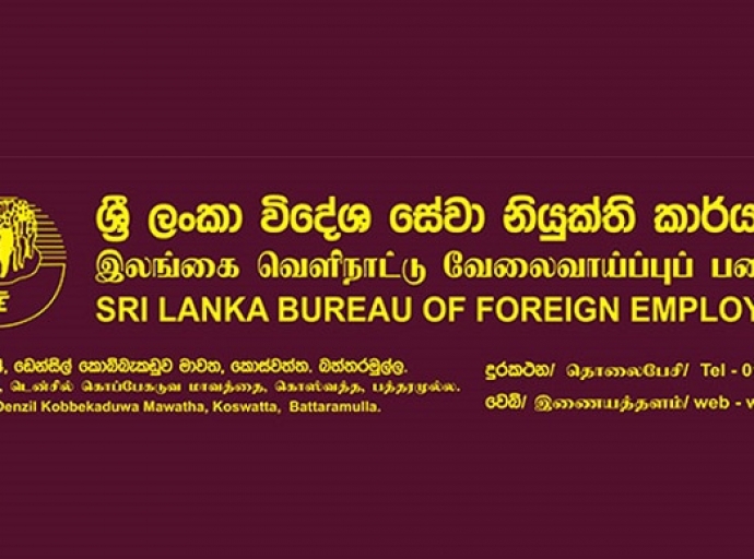 විදේශ සේවා නියුක්ති කාර්යාංශය වසා නැහැ