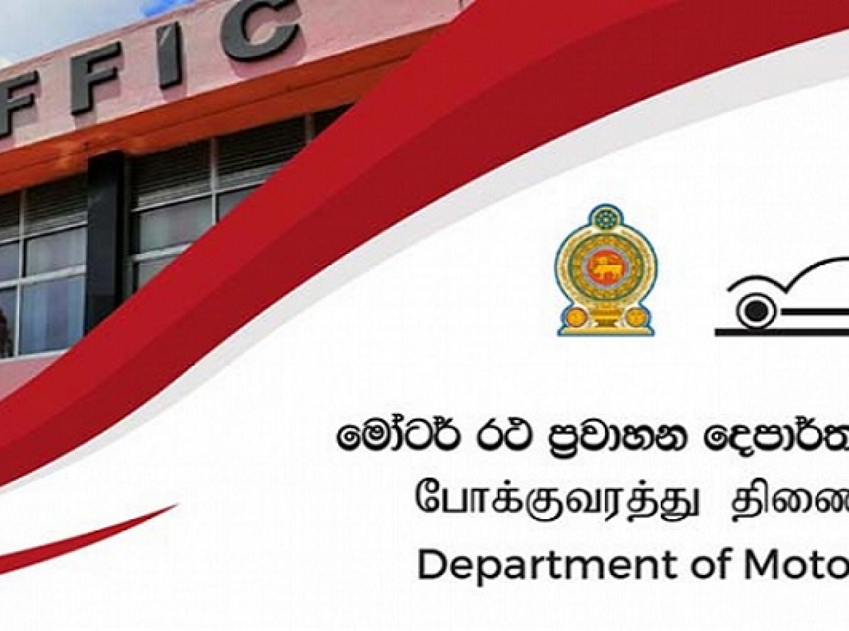 ජනවාරියේ සිට RMV 600කට මාරුවීම්