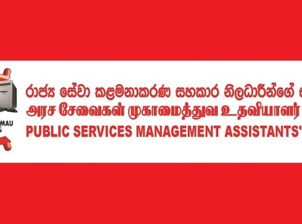 මෝටර් රථ දෙපාර්තමේන්තුවේ මාරු කිරීම් ප්‍රතිපත්තිය උල්ලංඝණය කිරීමක් 