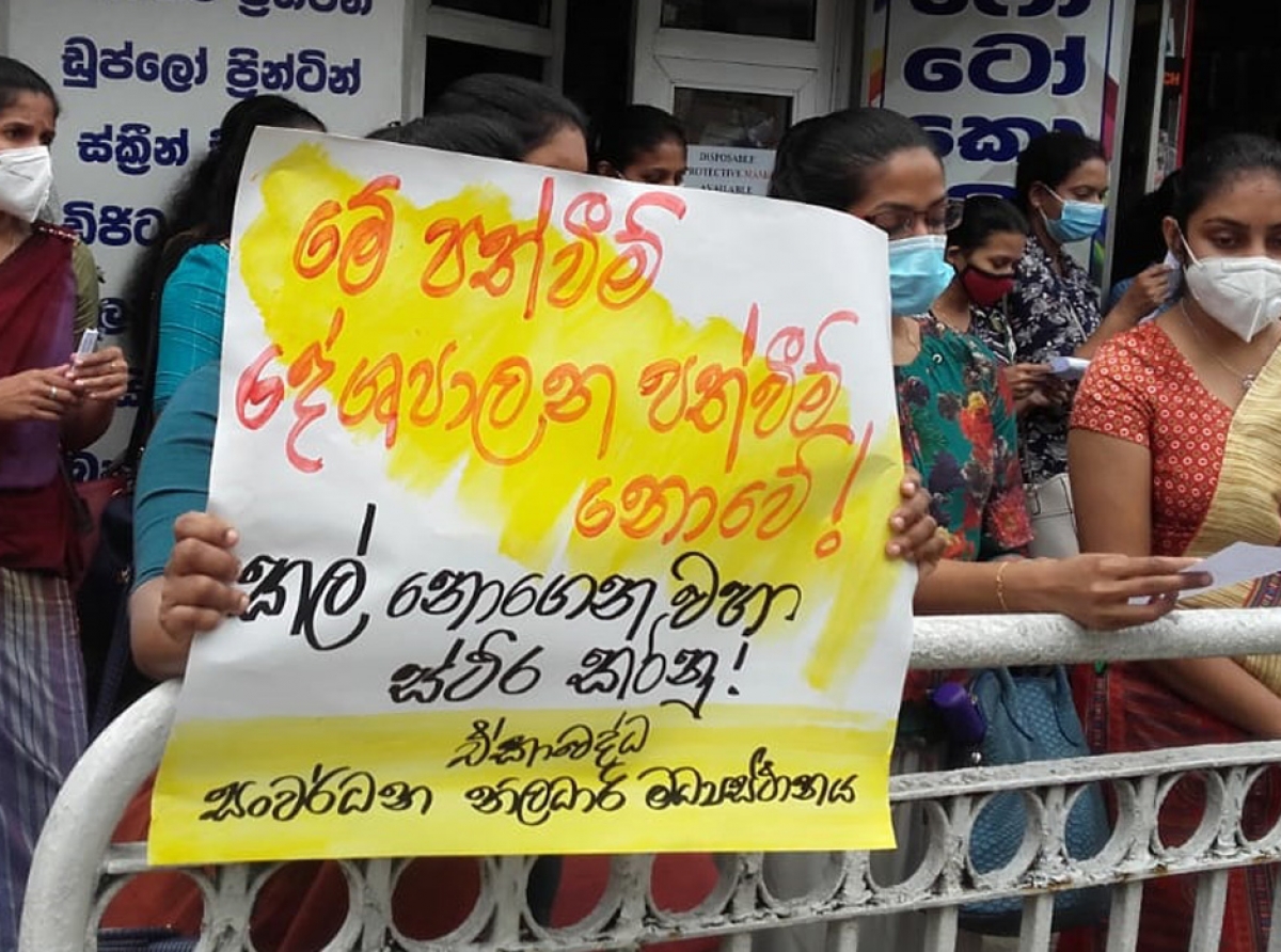 2019 බදවාගත් අභ්‍යාසලාභී උපාධිධාරීන් කඩිනමින් ස්ථිර කරන ලෙස ඉල්ලීමක්