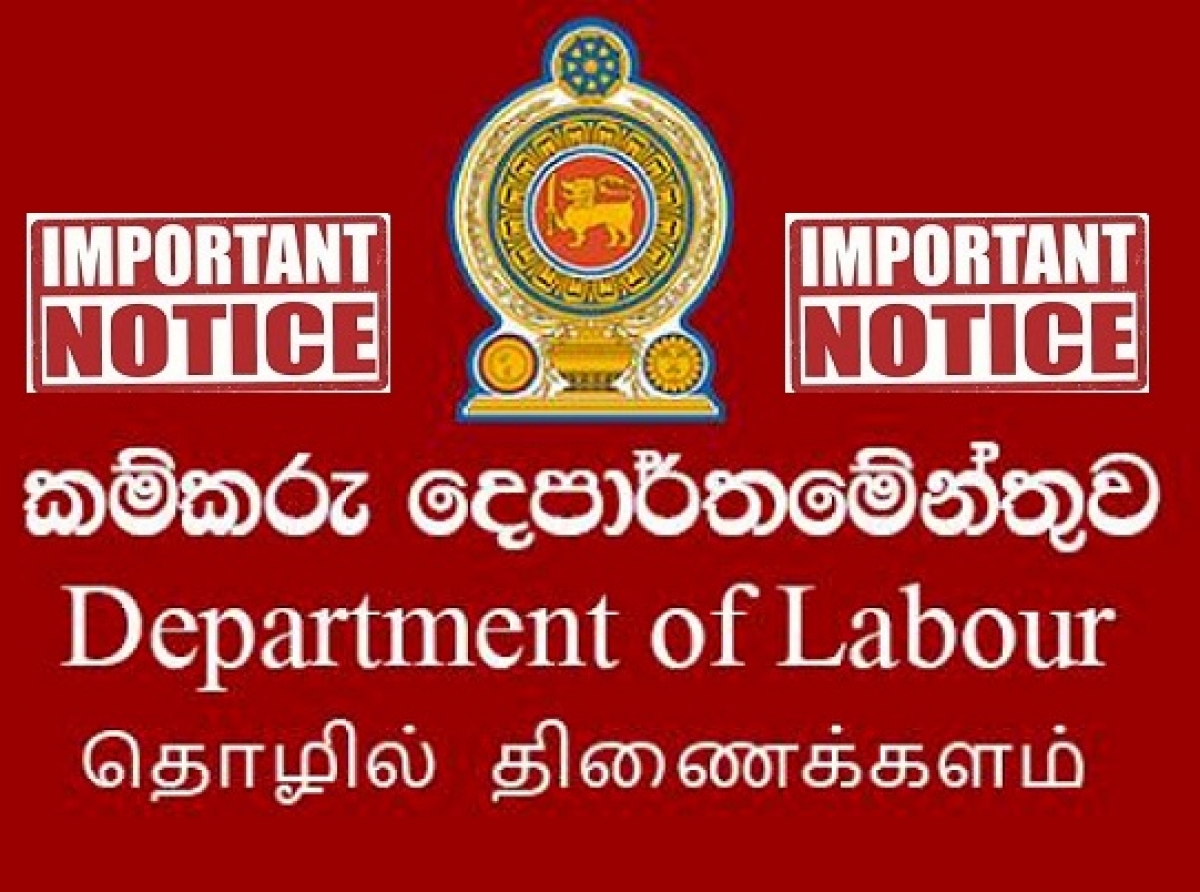 EPF ගන්න කොළඹ එන්න එපා