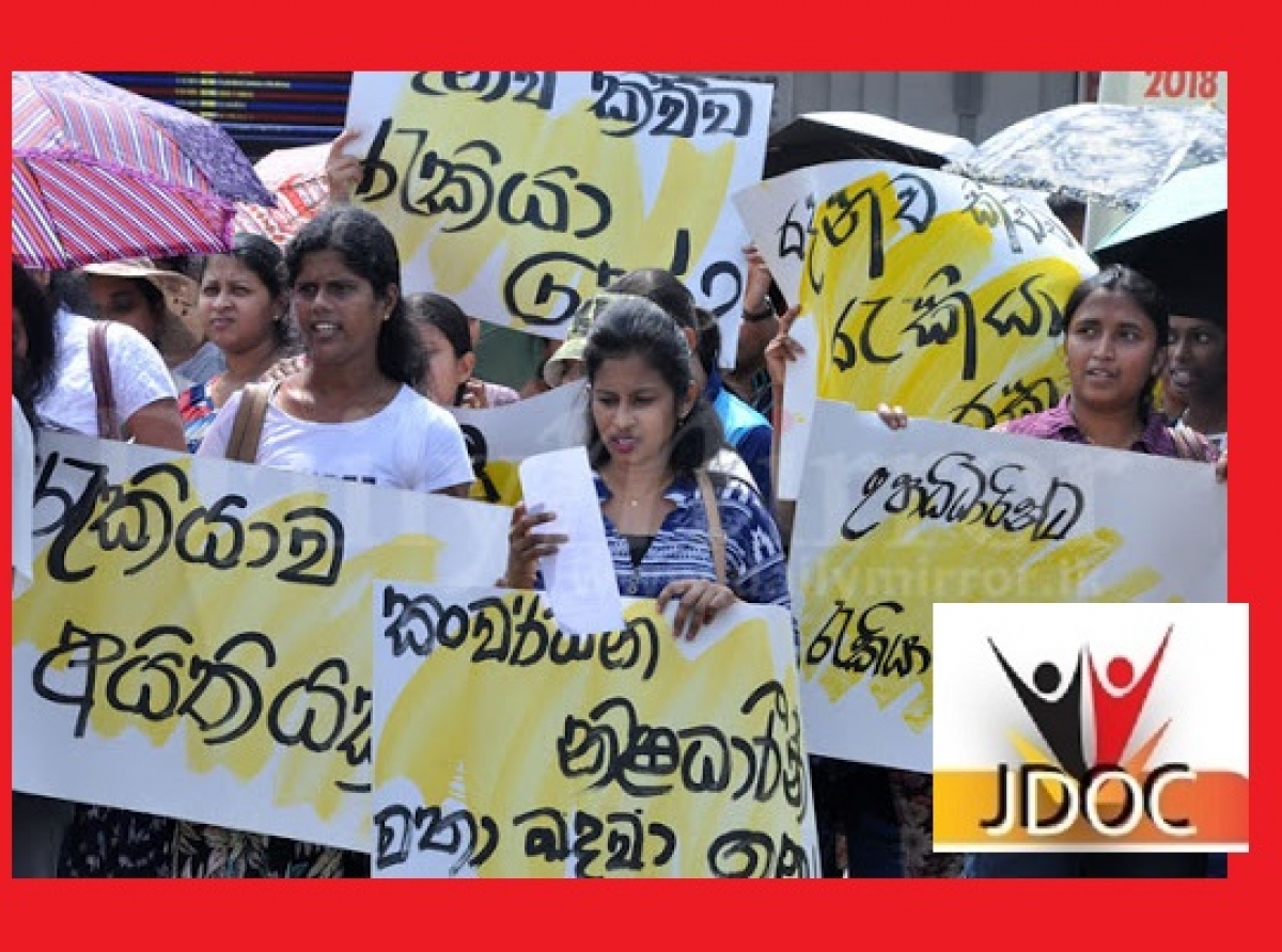 පුහුණුව අවසන් සංවර්ධන නිලධාරින් ස්ථිර කරන ලෙස ඉල්ලයි