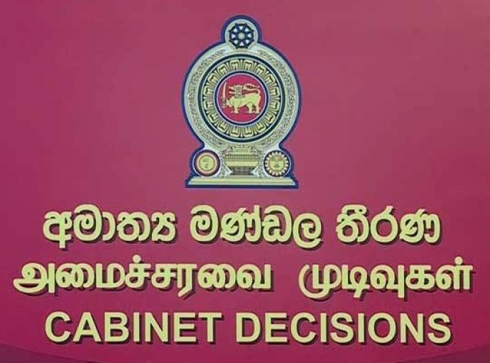 පෞද්ගලික අංශයේ වැටුප් ගෙවීමේ සහන කාලය මාර්තු මස දක්වා දීර්ඝ කිරීමට කැබිනට් අනුමැතිය