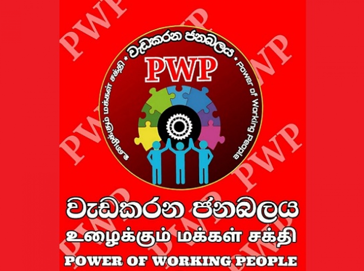 “වැඩකරන ජන බලයෙන්“ වරාය විකිණීමට එරෙහිව පෝස්ටර් ඇලවීම අද