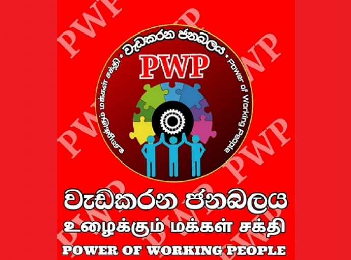 “වැඩකරන ජන බලයෙන්“ වරාය විකිණීමට එරෙහිව පෝස්ටර් ඇලවීම අද