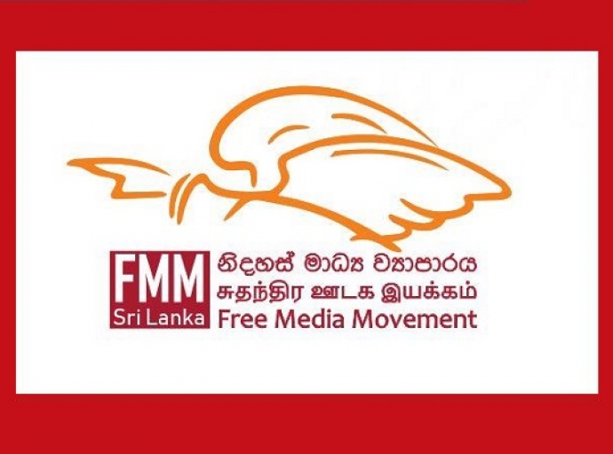 free media movement 