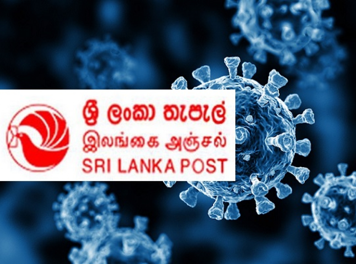 කොවිඩ් ආරක්ෂක පහසුකම් නොලැබුණුහොත් තැපැල් සේවකයින් ඉවත්වීමේ සුදානමක්