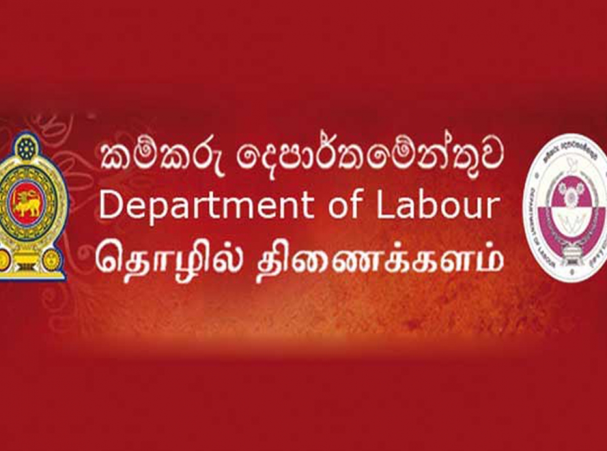 සේවක අර්ථසාධක අරමුදල් ප්‍රතිලාභ ගෙවීමේ අංශ දවස් දෙකක් වසා දැමෙයි 