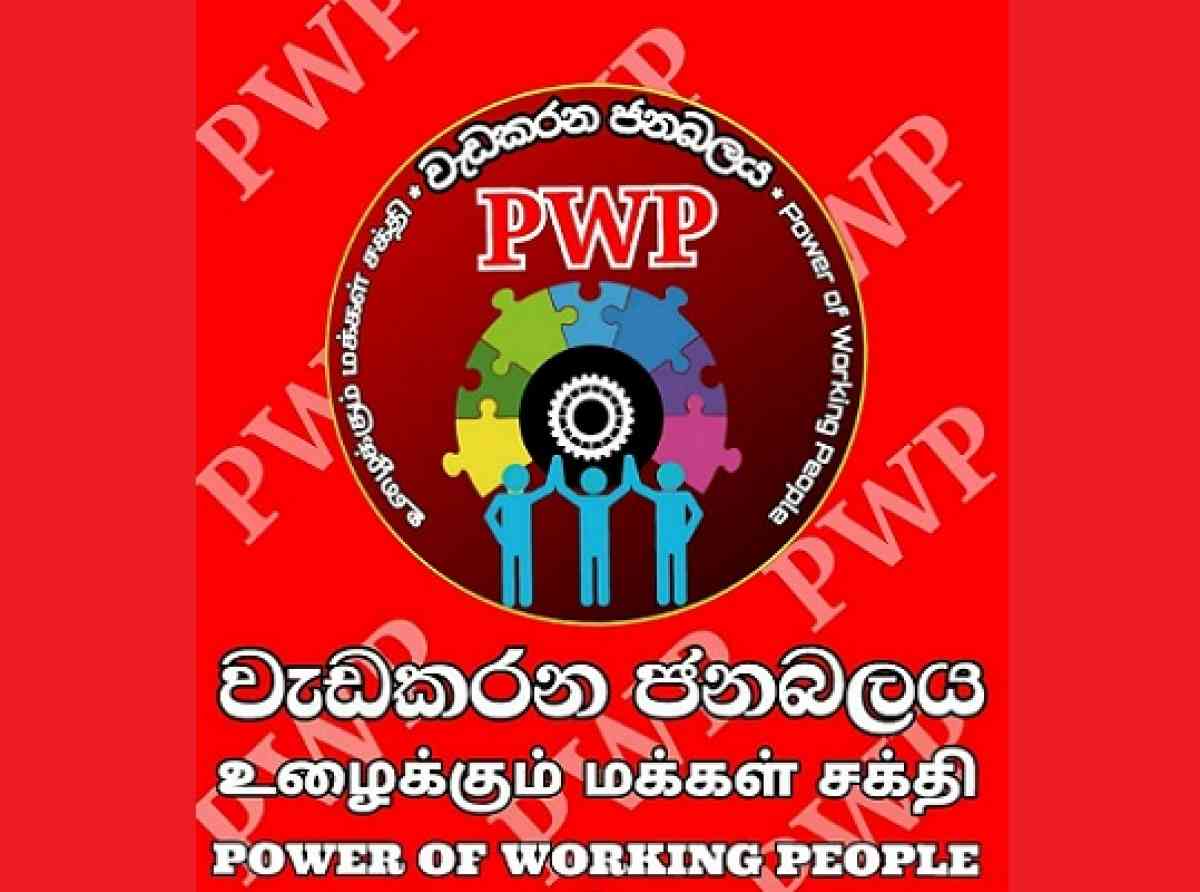 ප‍්‍රකාශන අයිතිය සීමා කිරීම හා බිය ගැන්වීම අනාගතයේ පසුතැවීමක් සිදුවනු ඇත