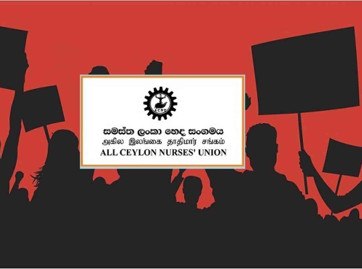 හෙද සේවයට නුසුදුස්සන් බඳවා ගැනීමට එරෙහි විරෝධතාවයක්