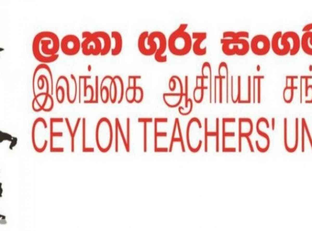 ceylon-teachers-union