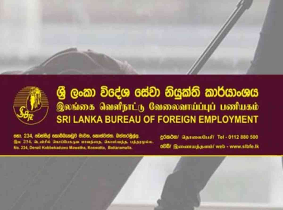 විදෙස්ගත වීමට අපේක්ෂාවෙන් සිටින ඔබට කාර්යාංශයෙන් දැනුවත් කිරීමක්