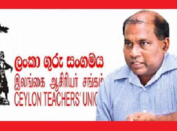 ආණ්ඩුවේ මර්දනයට එරෙහිව ලංකා ගුරු සංගමයෙන් යුරෝපා සංගමයේ පාර්ලිමේන්තු කොමසාරිස්වරියට සංදේශයක්