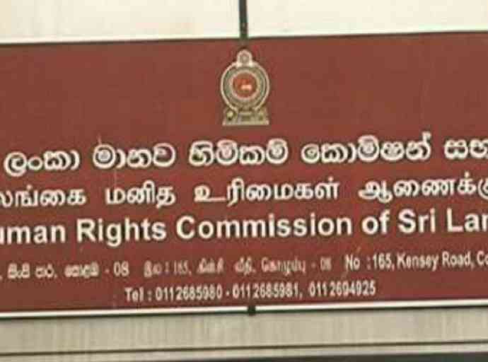 විභාග අහිමි කිරීමට එරෙහිව මානව හිමිකම් කොමිසමට