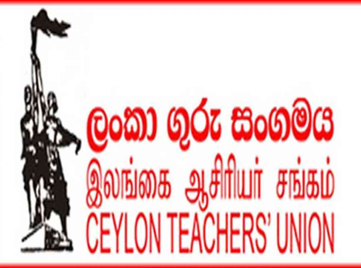 නව සෞඛ්‍ය මාර්ගෝපදේශවලට එරෙහි ගුරු සංගමය මුලික අයිතිවාසිකම් පෙත්සම් ගොනුකරයි