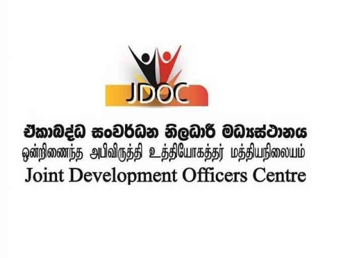 අභ්‍යාසලාභී උපාධිධාරින්ගෙන් ගැටලුව සාකච්ඡා කිරීම සඳහා අවස්ථාවක් ඉල්ලයි