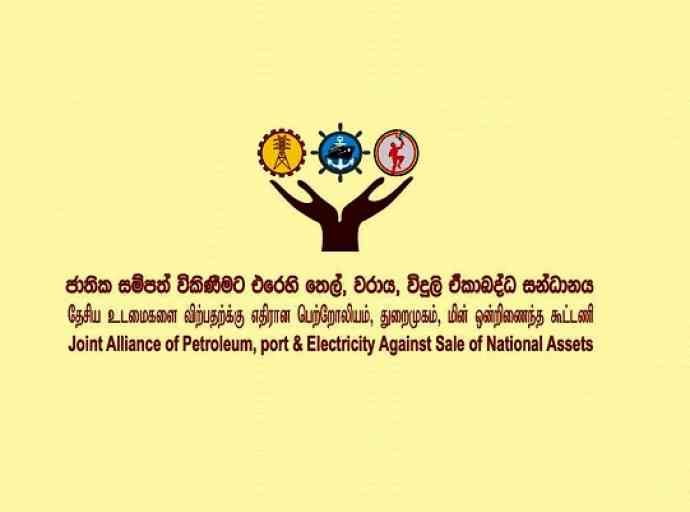 වෘත්තීය සමිති නායකයෝ මහා නායක හිමිවරුන්ට ජාතික සම්පත් විකිණිම ගැන දැනුවත් කිරීමට යයි