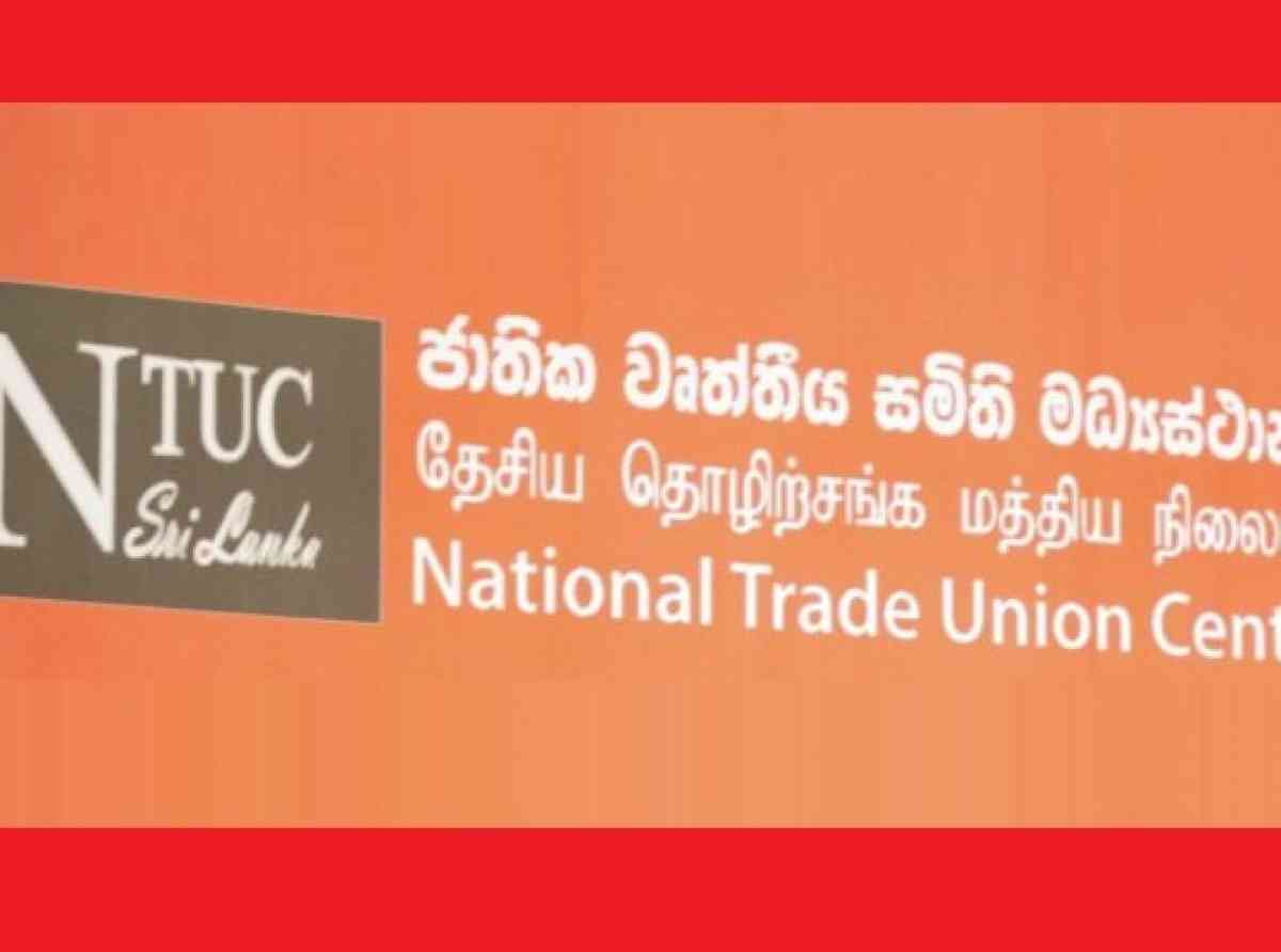 වැඩිවන ජීවන වියදමට 10000ක් වැඩිකරන ලෙස ඉල්ලා පෝස්ටර් ප්‍රදර්ශනයක්