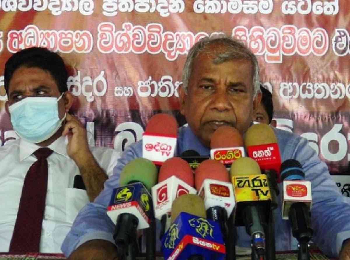 සමස්ත ලංකා ගුරු අධ්‍යාපනඥ සේවා වෘත්තීය සංගමය රජයෙන් කළ විශේෂ ඉල්ලීම