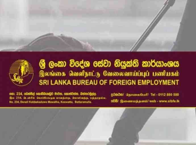 විදේශ සේවා නියුක්ති කාර්යාංශයෙන් රට විරුවන්ට සහනයක්!