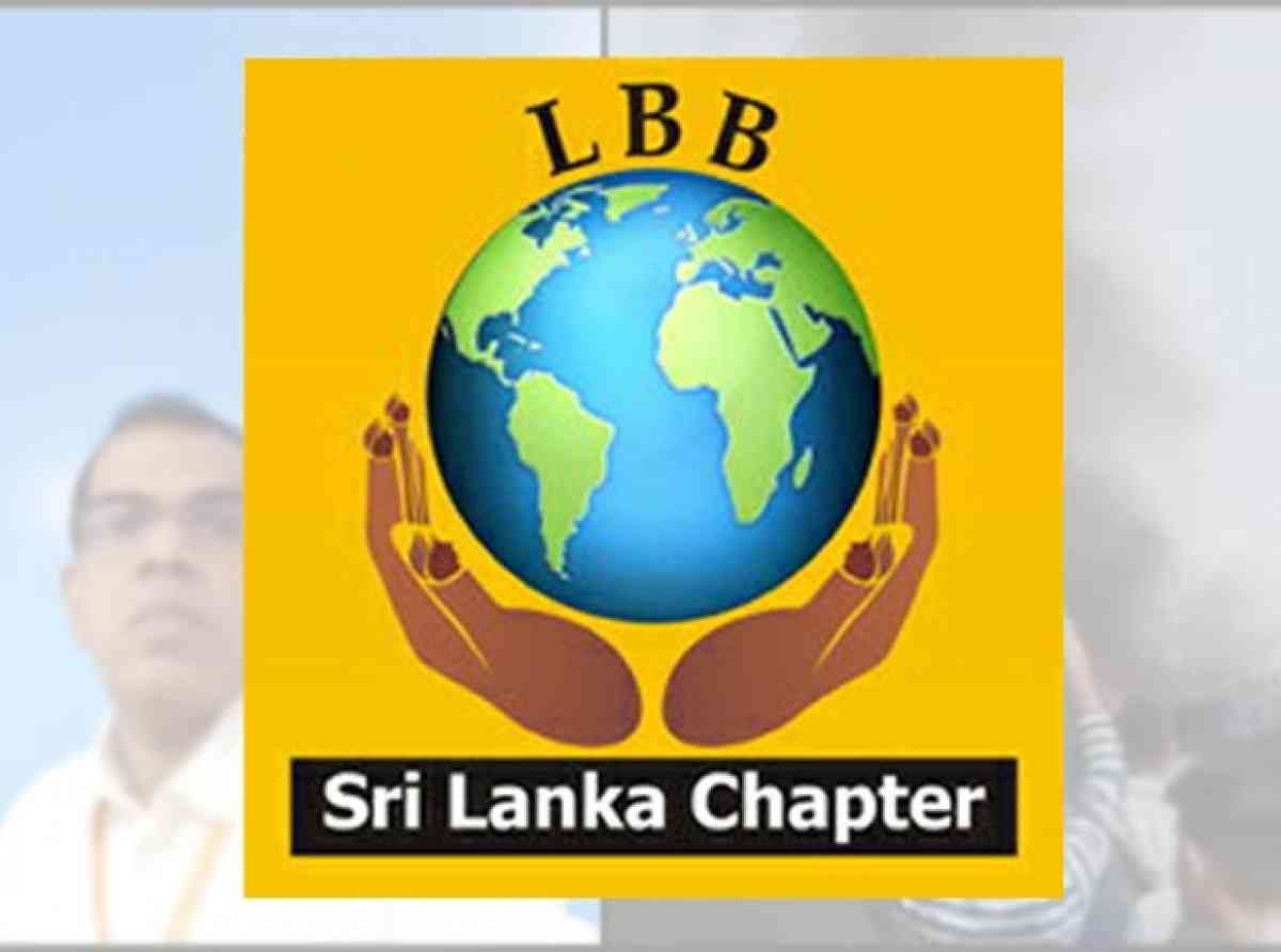 පකිස්තානයේදී ඝාතනය වූ ශ්‍රී ලාංකික ශ්‍රමිකයා වෙනුවෙන් LBB සංවිධානය හඬ අවදි කරයි