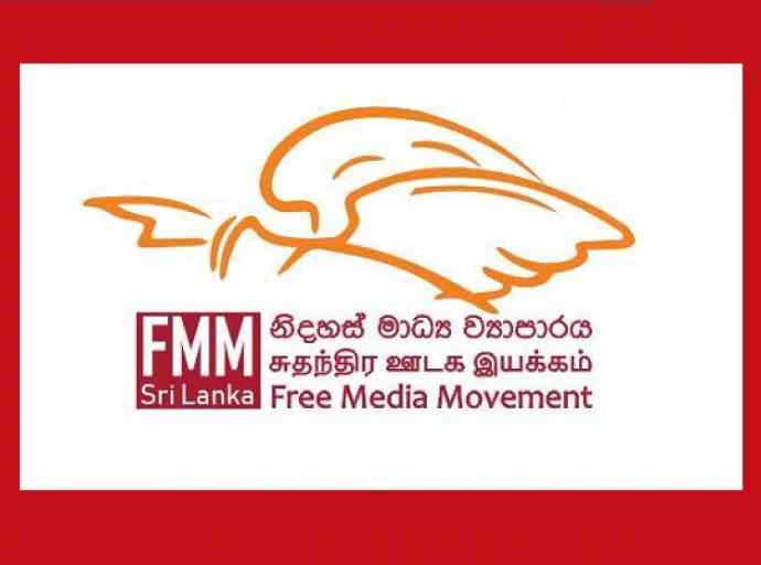 අසාද් සාලි තීන්දුව, නීතිය අවභාවිත කළ බව පෙන්වා දුන් අවස්ථාවක් -  නිදහස් මාධ්‍ය ව්‍යාපාරය