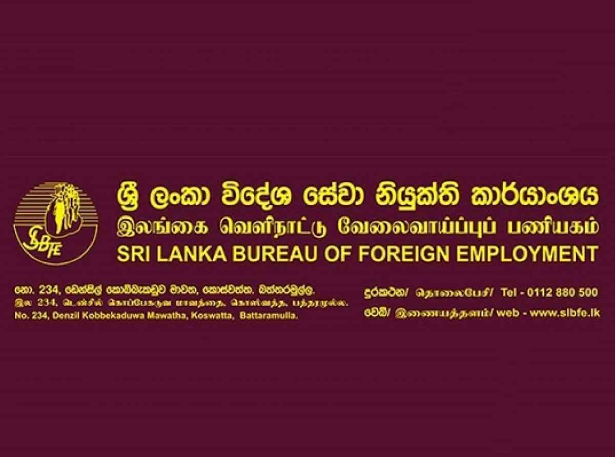 ලියාපදිංචි විදේශ රැකියා ලාභීන්ගේ සංඛ්‍යාව ලක්ෂයේ සීමාව ඉක්මවයි