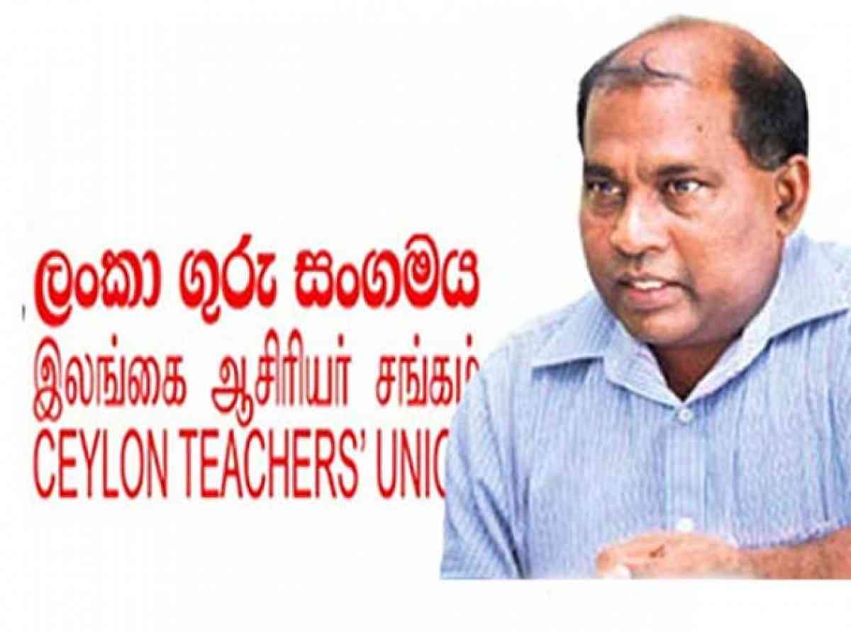 විදුහල්පති,ගුරු සේවය සංවෘත සේවාවක් කිරීම ගැන ගුරු සංගමයෙන් පැසසුම්