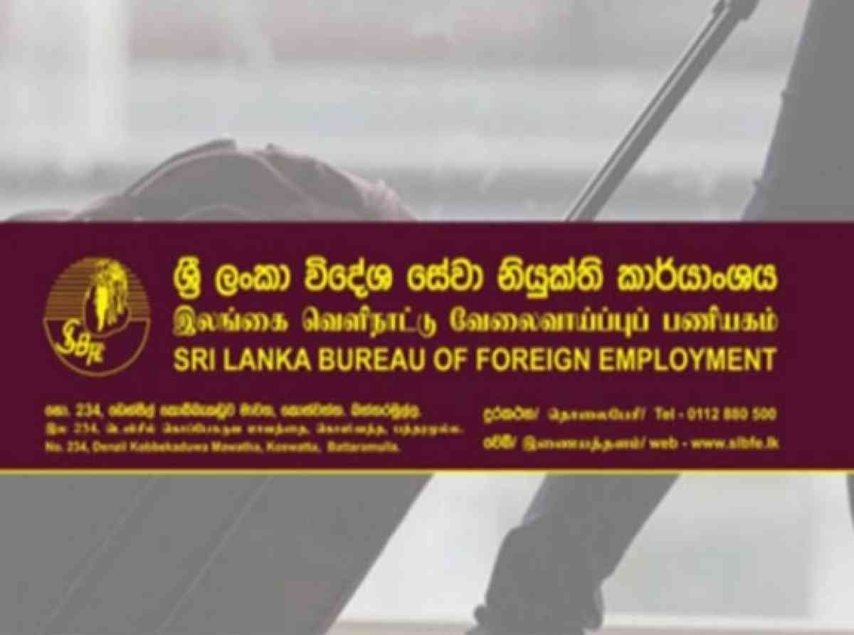 විදෙස්ගතව සිට මෙරටට පැමිණි ලාංකිකයින්ට කාර්යාංශයෙන් ලැබෙන අනඟි ප්‍රතිලාභයක්