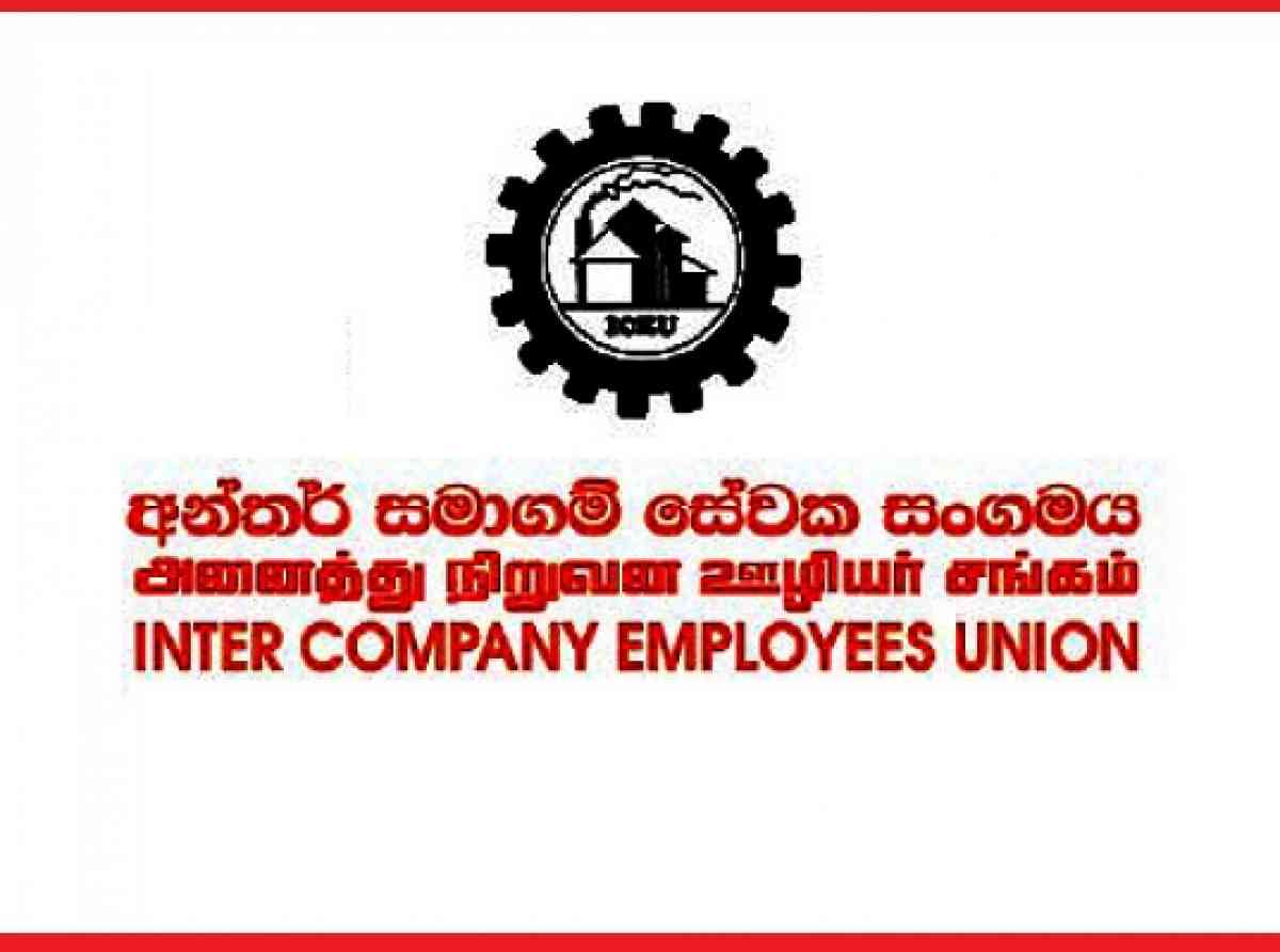 සේවක අරමුදල් කොල්ලකන අධිභාර බදු පනත් ඉවත් කිරීමට වහාම මැදිහත්වන ලෙස කම්කරු අමාත්‍යවරයාගෙන් ඉල්ලයි