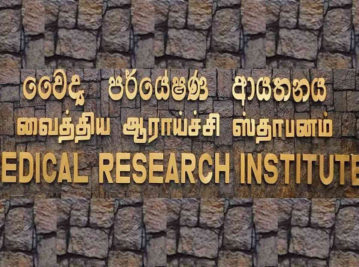 medical-research-institute