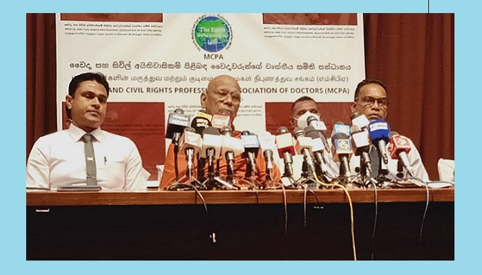 මනෝමූල සීමාවල හිර වී සිටීම වෙනුවට වෛද්‍යවරුන් සහ නව වෘත්තිකයන් නව මානයන්ගෙන් සිතීමට පටන් ගත යුතුයි - වෛද්‍ය චමල් සංජීව