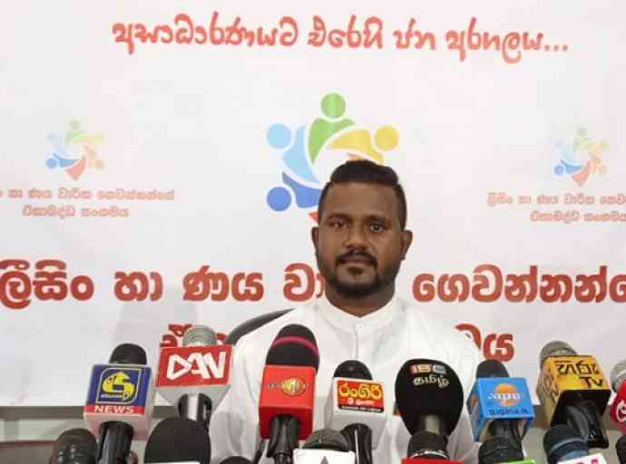 ලීසිං කර වහන ගත් අය අද අන්ත අසරණ වෙලා