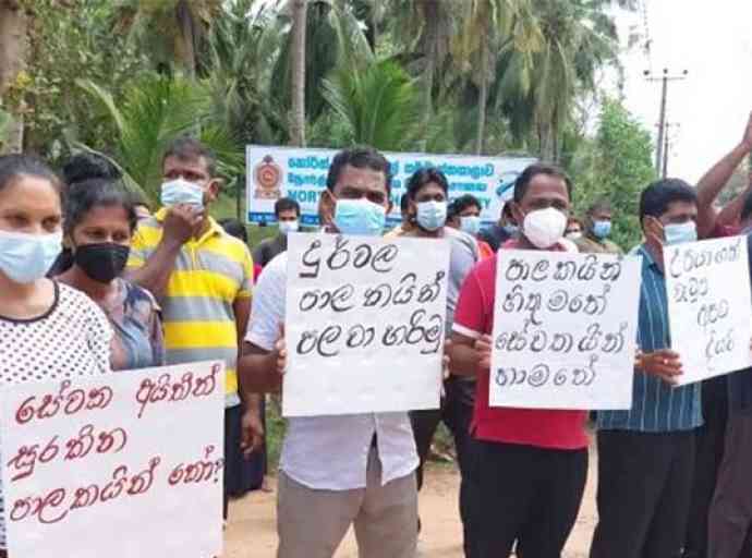 මාළු දැල් හදන ලංකාවේ ලොකුම රජයේ කර්මාන්ත ශාලාව කොට උඩ