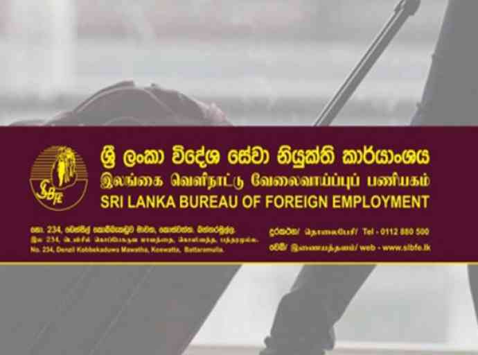 විදෙස්ගත ඔබේ දුවා දරුවන්ට හිමි මේ ප්‍රතිලාභ ලබා ගන්න