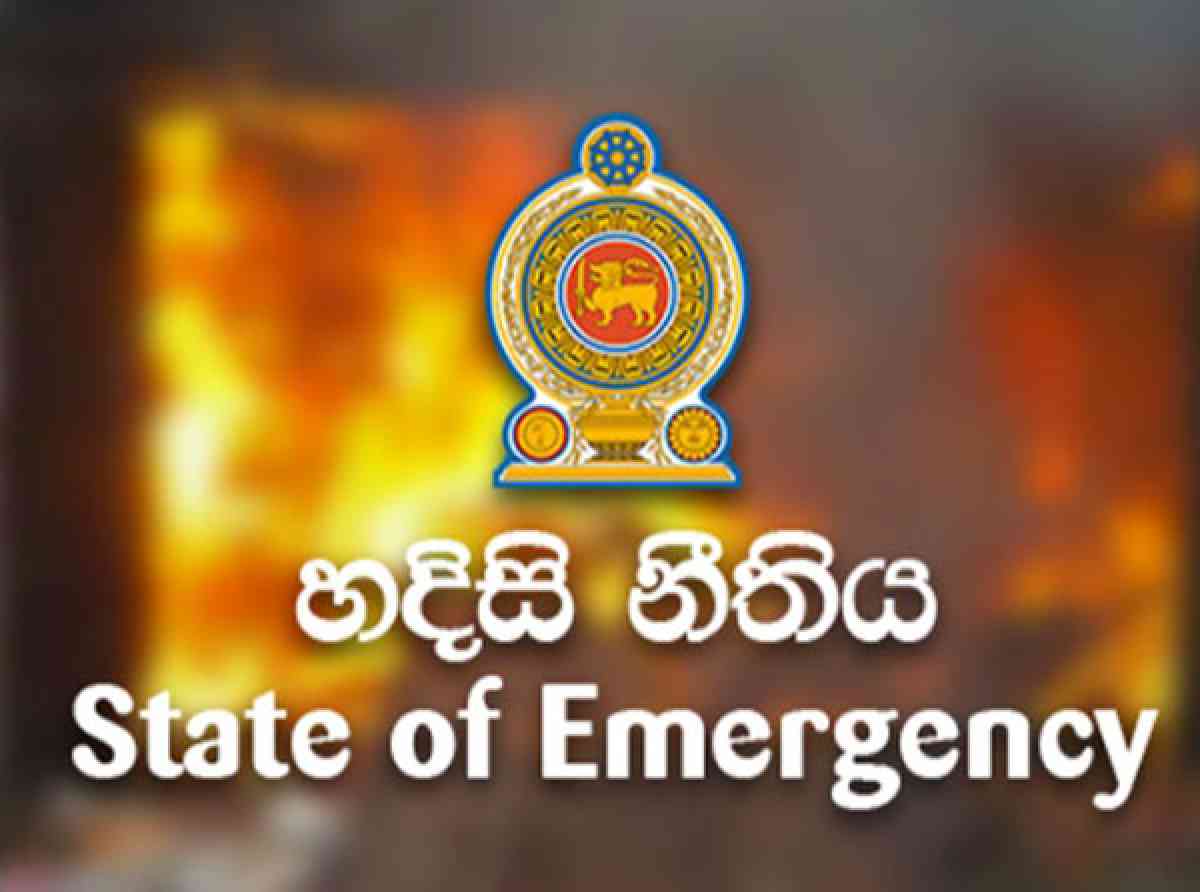 දීපව්‍යාප්තව ක්‍රියාත්මක වූ හදිසි නීතිය ඊයේ මැදියමින් අහෝසියි