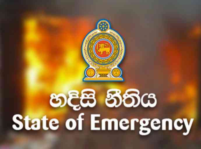 දීපව්‍යාප්තව ක්‍රියාත්මක වූ හදිසි නීතිය ඊයේ මැදියමින් අහෝසියි