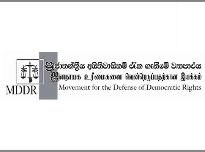 අරලියගහ මන්දිරයේ ප්‍රකෝප කිරීම්වලට නීතිය අදාළ නැද්ද ?