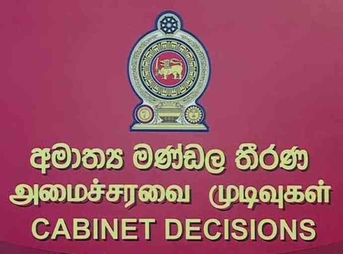 අත්‍යාවශ්‍ය සේවා හැර අනෙකුත් රාජ්‍ය ආයතන සිකුරාදා වසා තැබීමට කැබිනට් අනුමැතිය