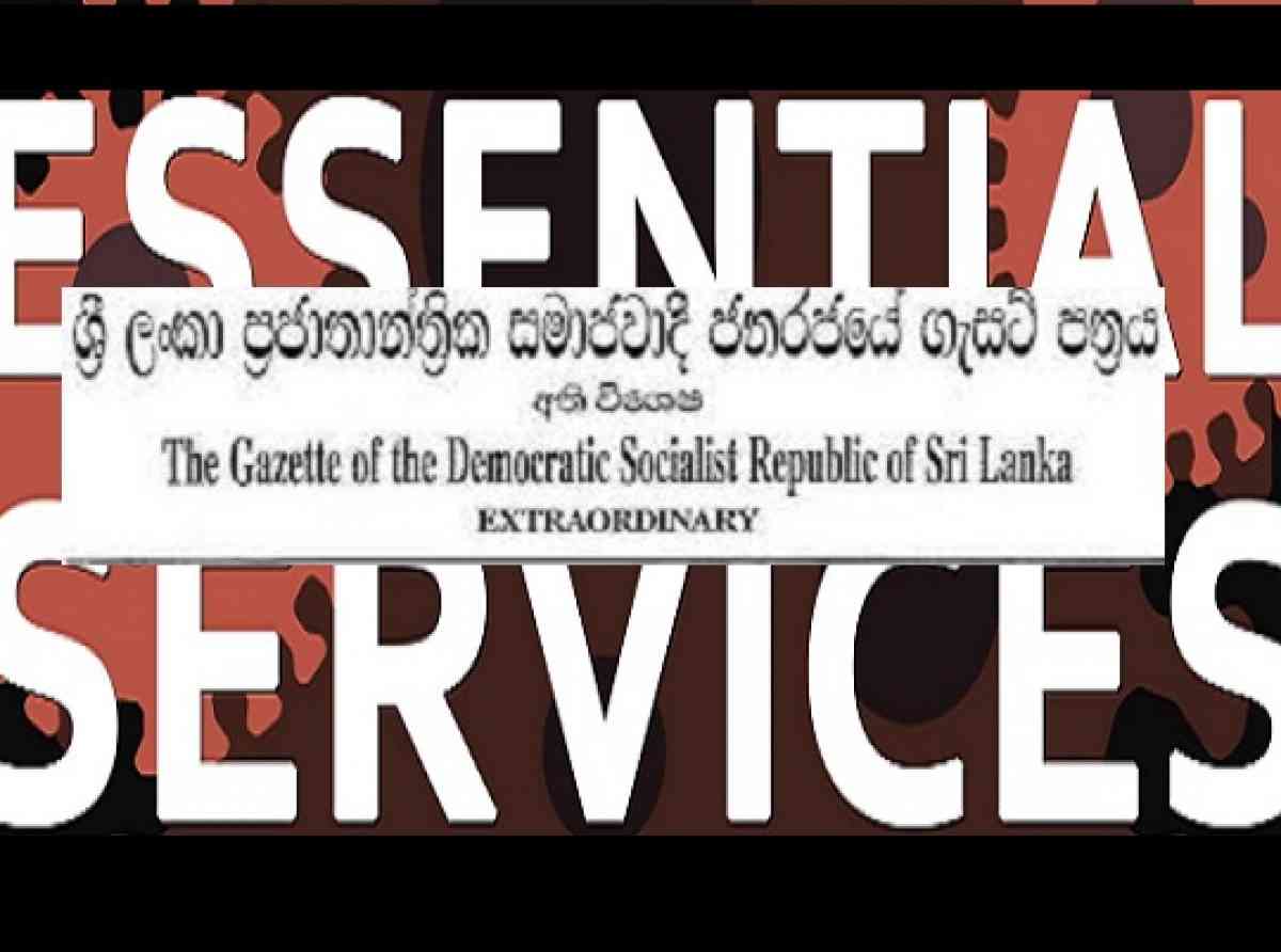 ක්ෂේත්‍ර කිහිපයක් සඳහා ජනපතිගෙන් අතිවිශේෂ ගැසට් පත්‍රයක්