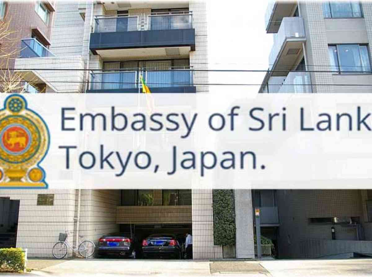 ජපන් තානාපති කාර්යාලයෙන් ලාංකිකයින්ට විශේෂ නිවේදනයක්!