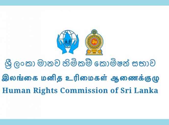 ශ්‍රී ලංකා මානව හිමිකම් කොමිෂන් සභාවේ සභාපතිවරියට තාවකාළිකව ඉවත්වන ලෙස ඉල්ලීමක්