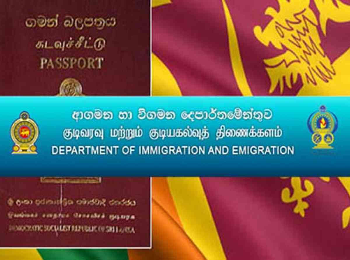 පළමු මාස 6ට සාපේක්ෂව පාස්පොට් 289%ක් නිකුත් කරලා