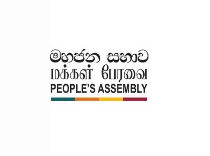 අර්බුදය විසඳීමට මහජන සභාවෙන් යෝජනා ඉදිරිපත් කරයි