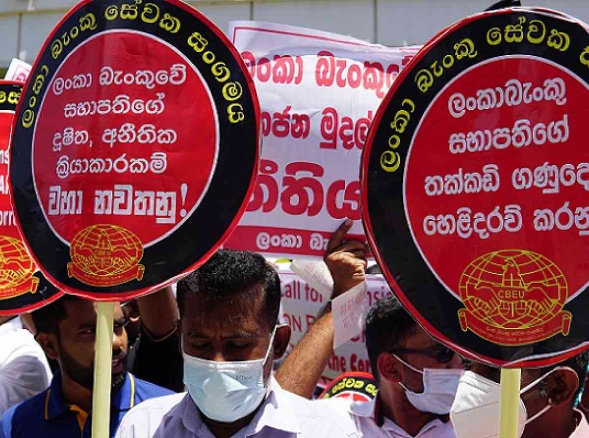 දූෂිත ලංකා බැංකු සභාපතිට එරෙහිව දැවැන්ත විරෝධයක්