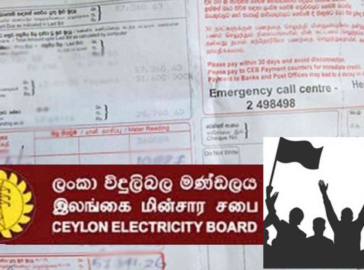 ගෙවන්න බෑ -  ගෙවන්නේ නෑ